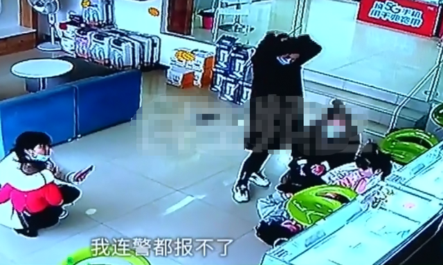 国内社会速递 孕妇营业厅遭三人围殴,两人跪在孕妇肚子上,对其实施殴打