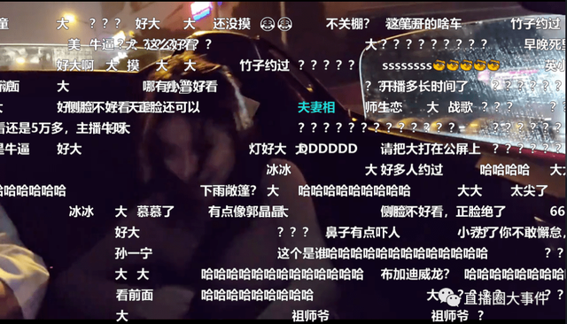 肖战|“户外主播出黑马”童锦程真的太有钱了，百万粉丝一夜快速崛起