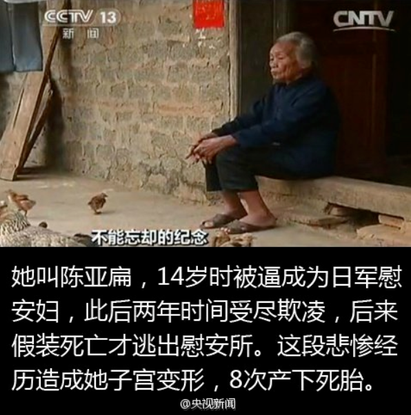 感觉会火|参观靖国神社，同前日本首相儿子合影：张哲瀚的背景，细思极恐