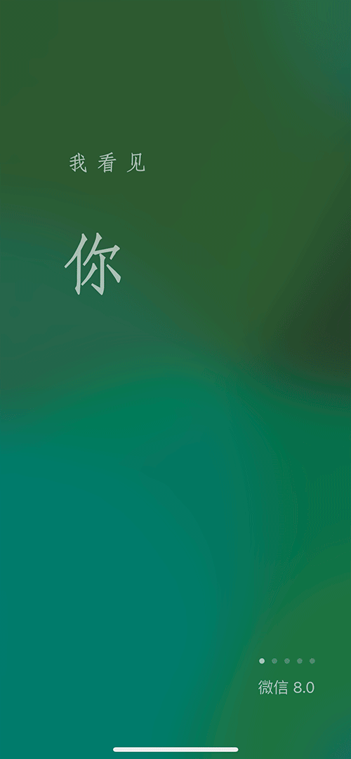 每一天进步一点点 微信8.0的黄脸表情包会动了，真好玩