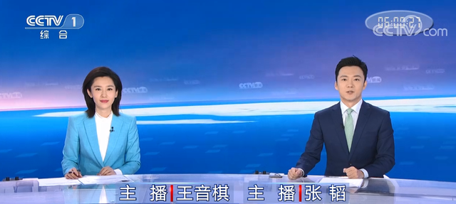 朝闻天下|张韬：事业再上新台阶，节后第一天首秀央视品牌节目《朝闻天下》