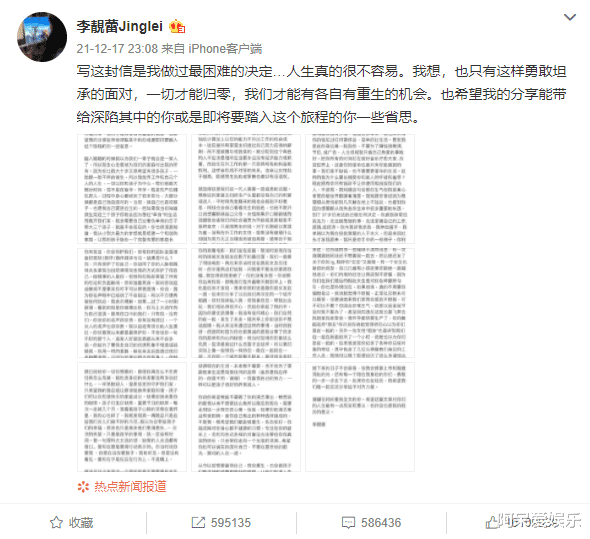 王力宏|王力宏与周杰伦互相取关，华语乐坛再遭“重创”