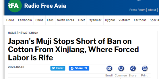 安踏 那些表示会使用新疆棉花的企业，被盯上了