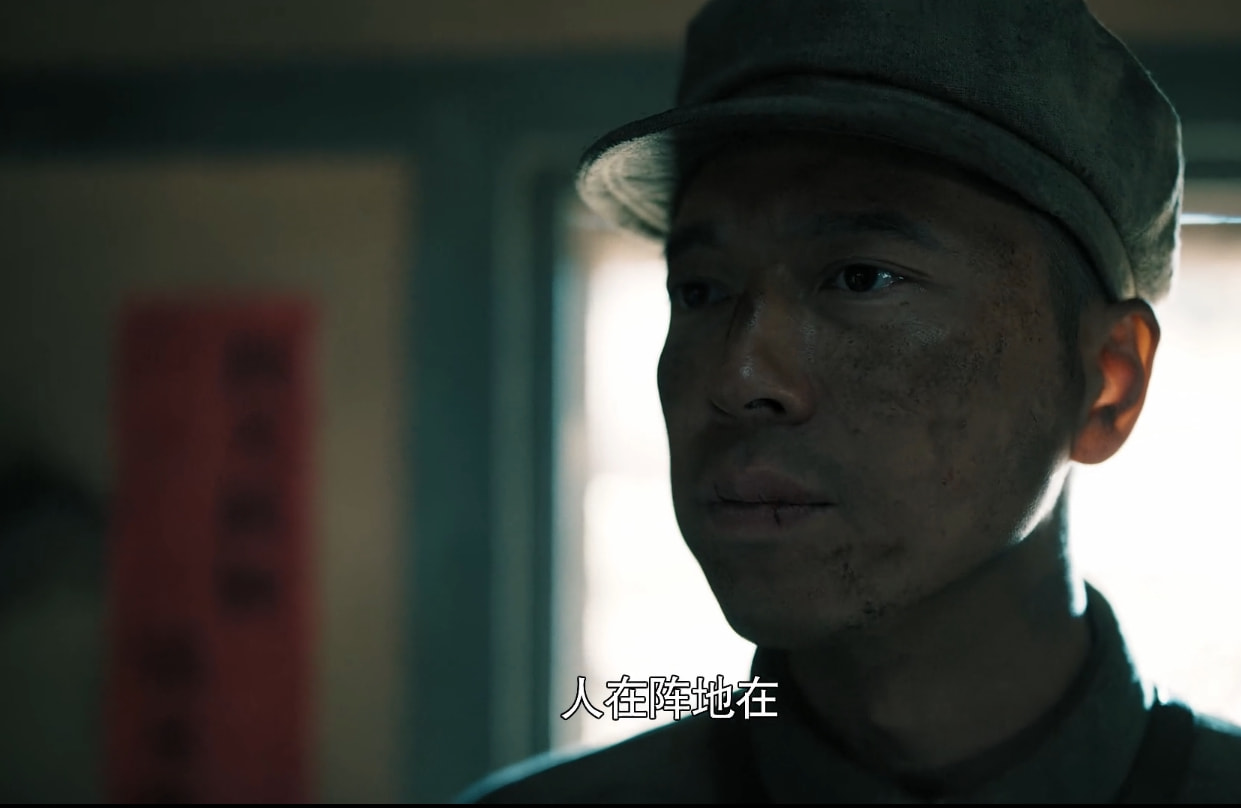 能文能武李延年|《能文能武李延年》，什么是真正的指导员，什么是真正的阻击战