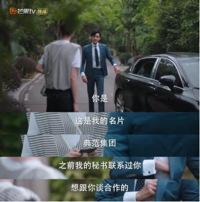 沉睡花园|烧脑起来了！龚俊乔欣《沉睡花园》疑点重重，大Boss也睡醒了？