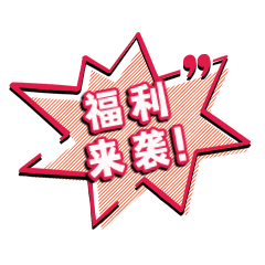 一人之下第四季|国漫：一人之下4重磅来袭