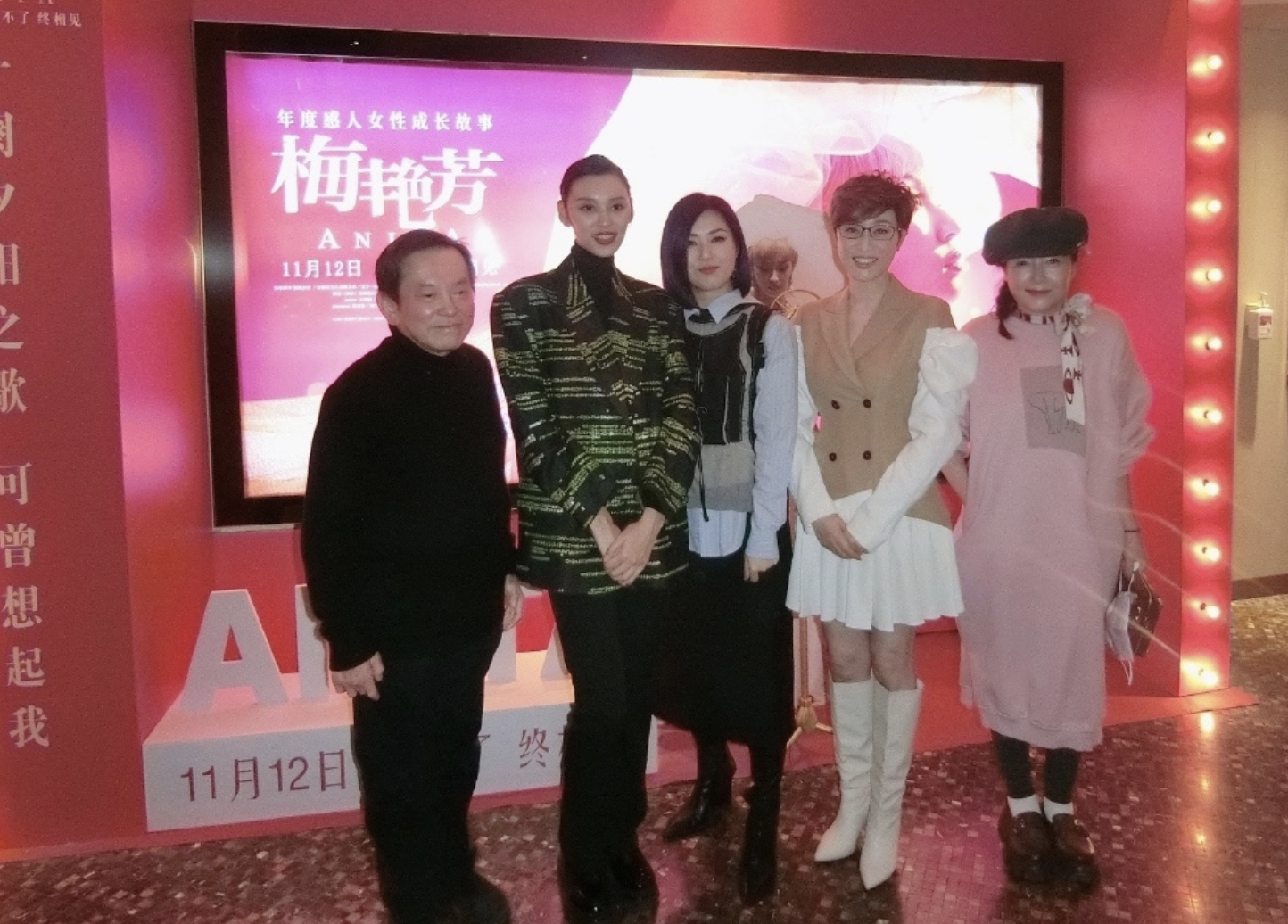 梅艳芳|梅艳芳逝世18周年，袁咏仪深夜晒照问候，连续第11年悼念梅姐