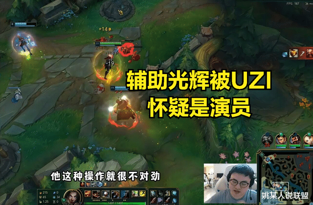 Uzi|UZI大战“压力小子”，直播上演最无语事件，观众调侃：效果拉满