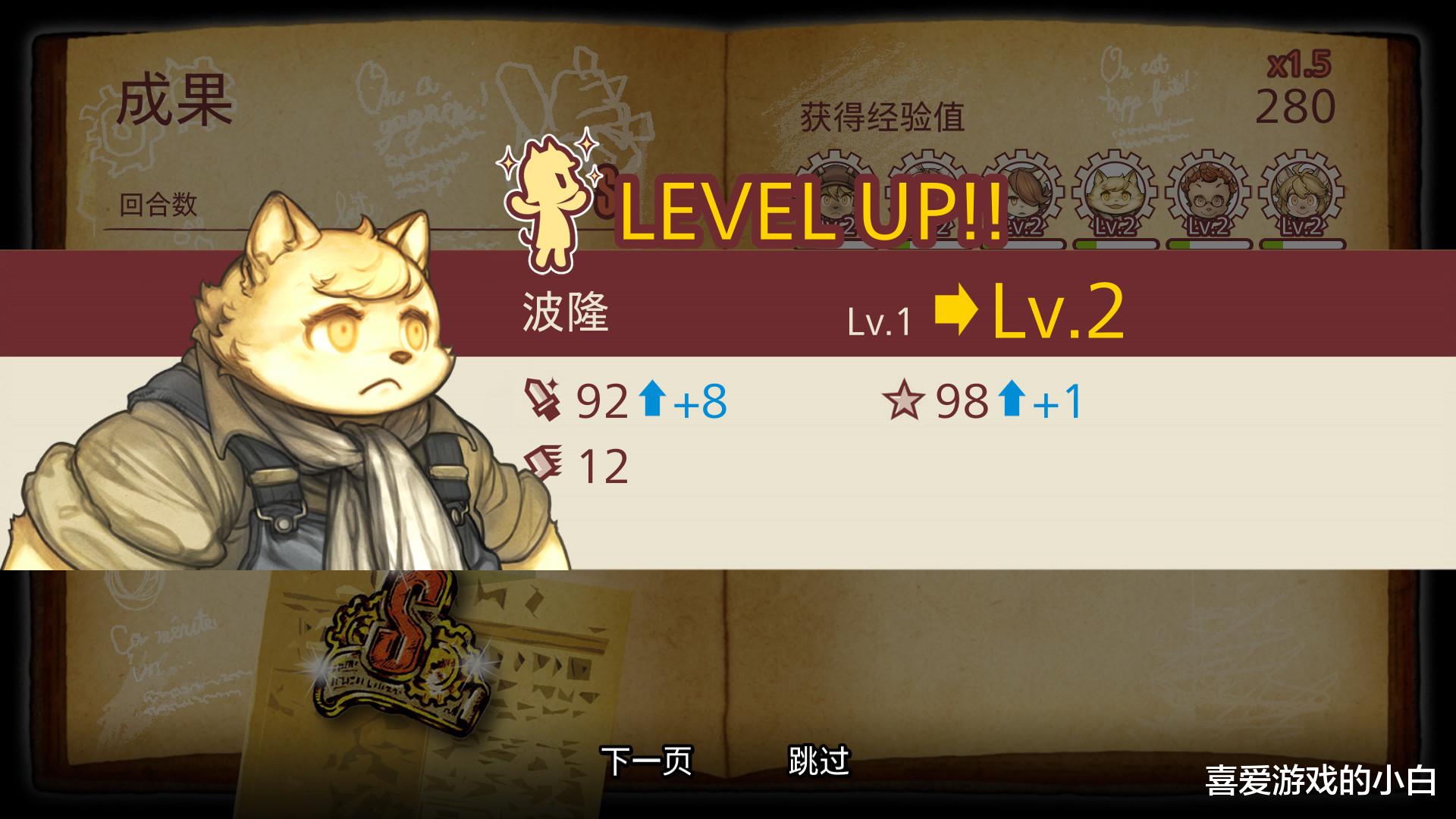 rpg游戏|一款毛茸茸的横版半即时RPG游戏