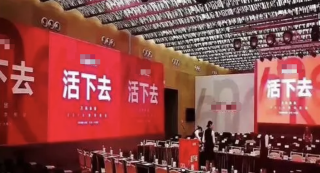 购房置业|猛降30万！重庆科学城神盘突现员工房72折甩卖，陷阱还是馅饼？