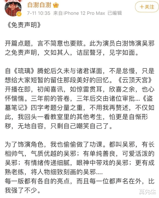 天国的嫁衣|2021年10大国产烂剧：第9部低分因虐猫，最低分仅有2.6分