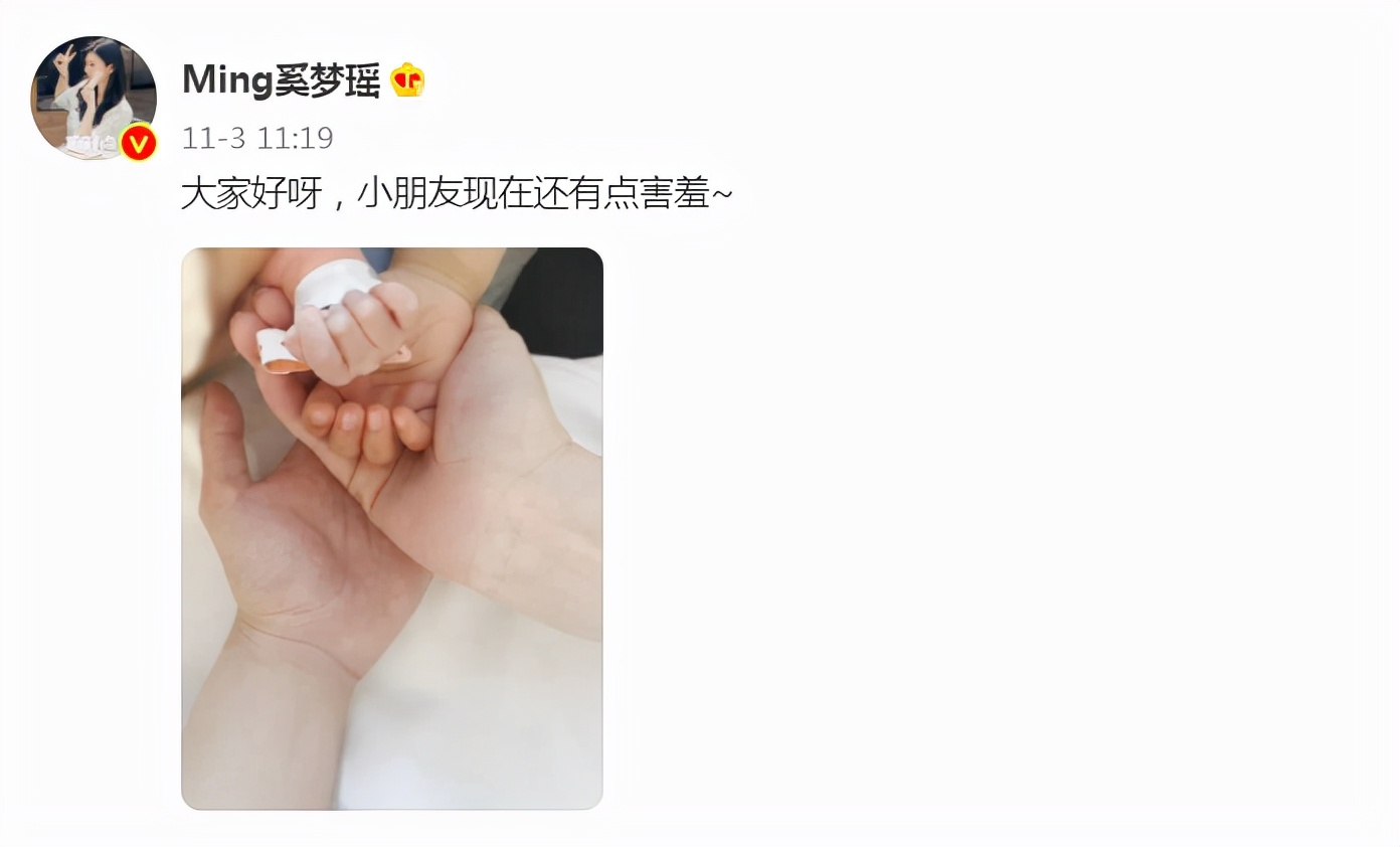 怀孕妈妈知识宝典|奚梦瑶生二胎的时间有讲究？两年剖腹产两次！