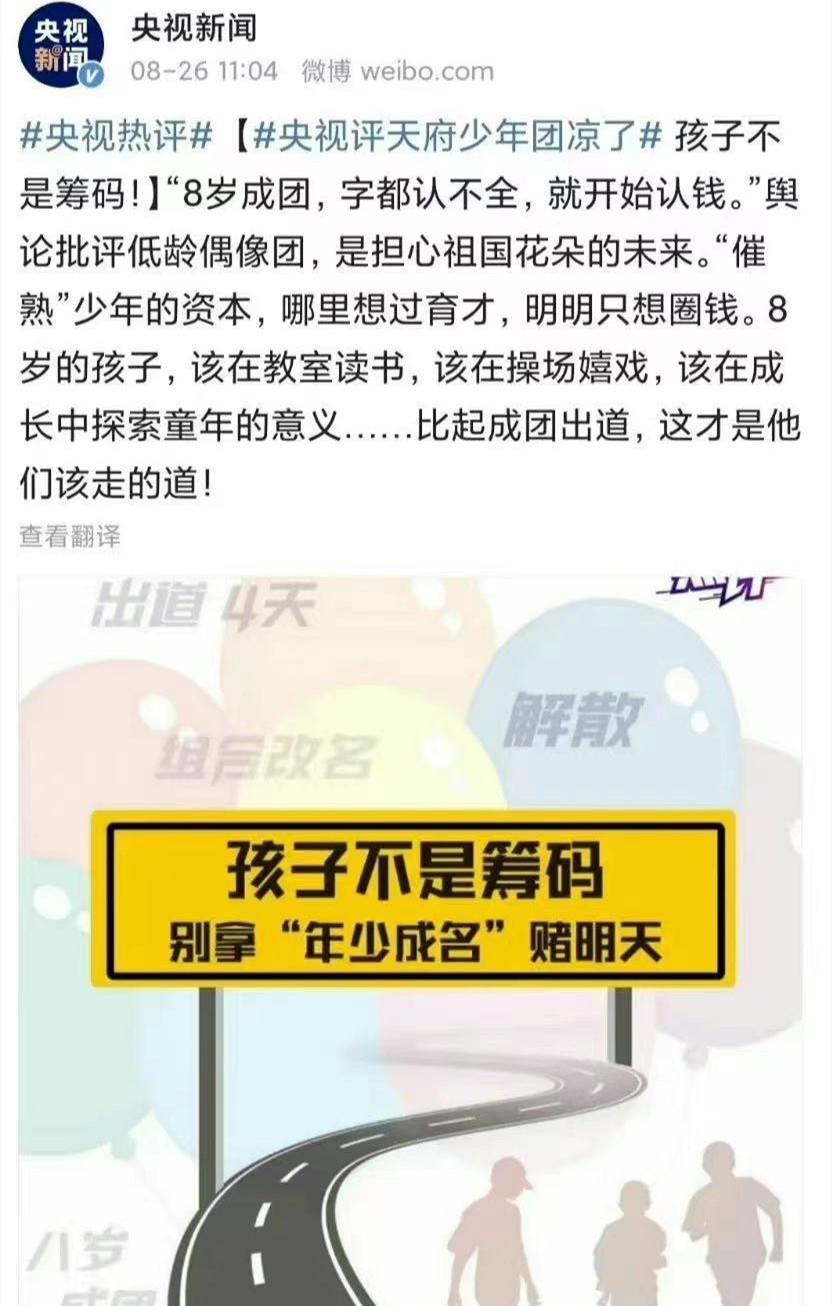五行阁宝宝名字分享|养成、选秀、耽改，三条走红通道都被堵死？张艺兴或成最大输家