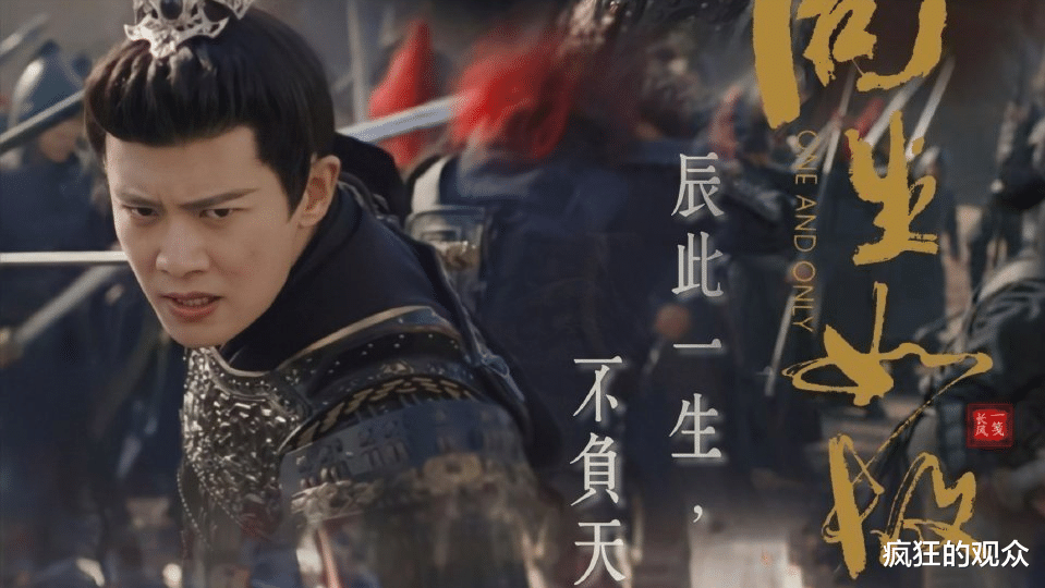 周生如故|角色ooc,颜值大跌,看看一生一世和周生如故的差距有多大