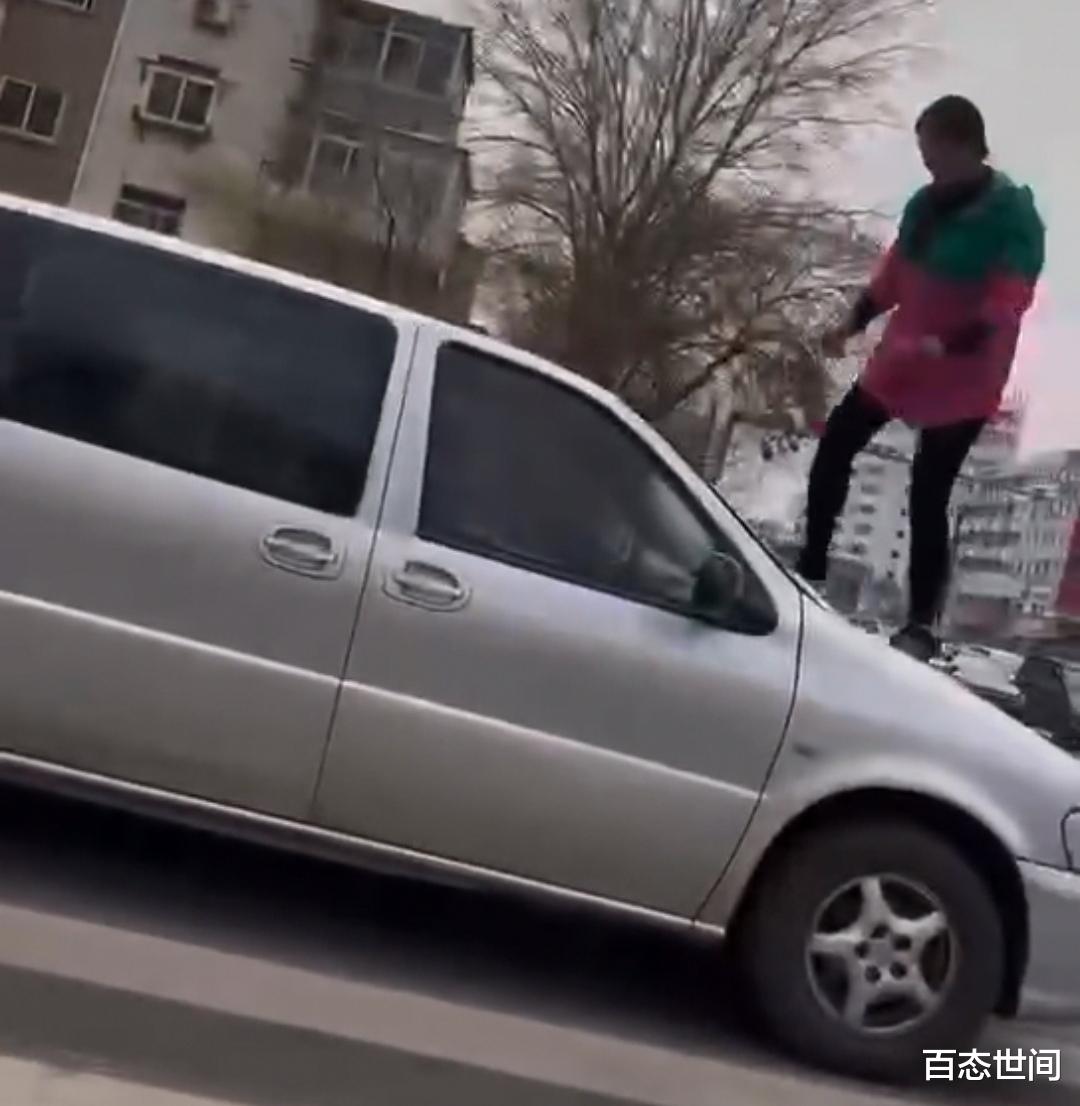 百态世间 烟台女子站引擎盖为婚姻维权，踹烂车窗殴打车内女子反遭丈夫踹打