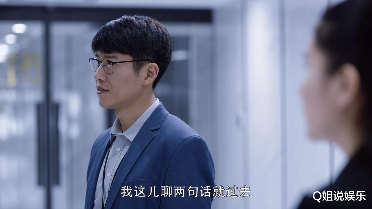 暴风眼|《暴风眼》马尚爸爸的背景，和你想的不一样