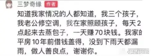 奇缘|又一“国际巨星”跌落神坛,无底线操作曝光:毁三观!