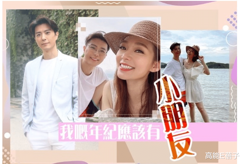 张景淳|四年了，他俩终于要假戏真做了？