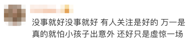 钱江视频 台州这两名“多管闲事”的司机，被中央媒体集体点赞！