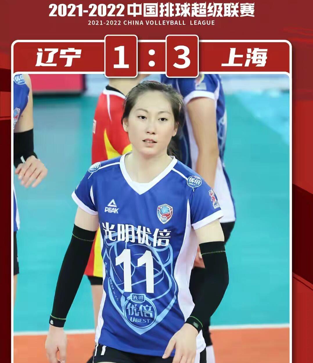 上海女排|她发球威力堪比瓦尔加斯让辽宁一传崩溃，或可成李盈莹国家队队友