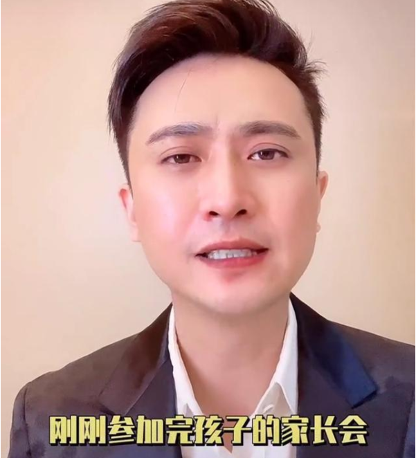 杨帆|没有家长能逃，央视主持人吐槽家长会被留1小时，直言下次不去了