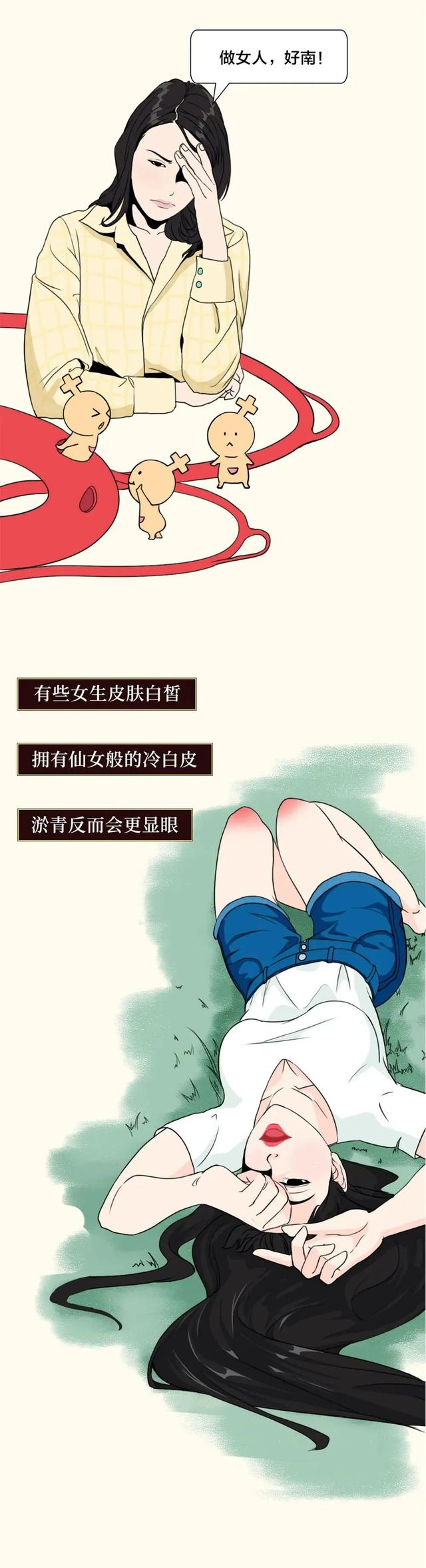 90后宝妈经验|女生膝盖上的淤青到底是怎么来的？从科学的角度告诉你真实原因