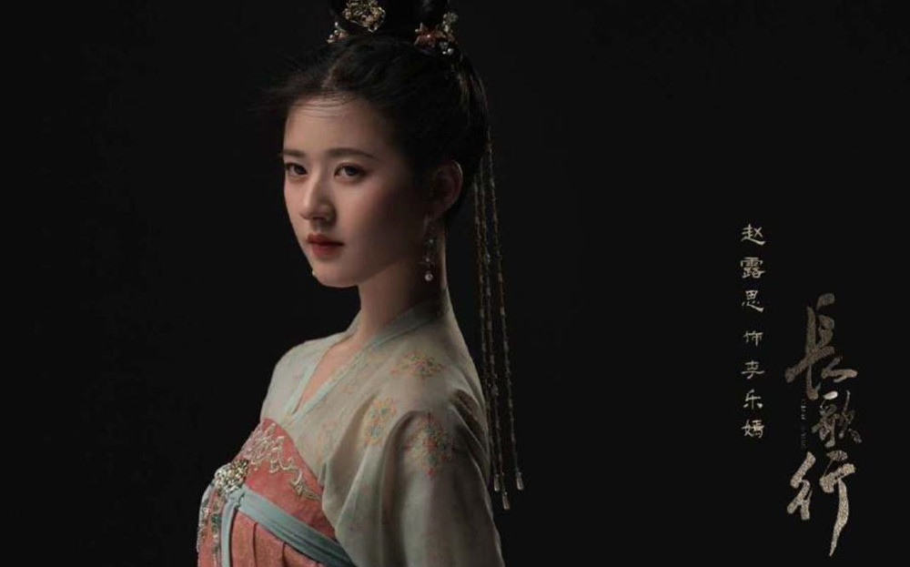 长歌行|《长歌行》三大女主结局各不相同,一个圆满,两个悲惨