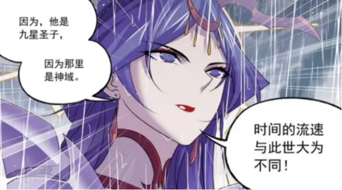 acgn漫评|史莱克在海神领域修炼一年时间，唐三出来就获得一枚十万年魂环！