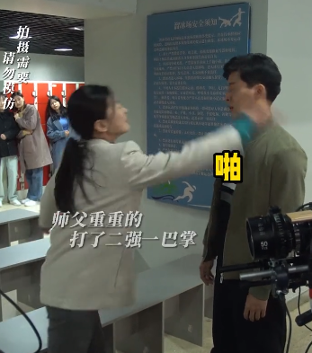 朱珠|《乔家的儿女》花絮曝光，朱珠怒扇男演员，结束后立马道歉