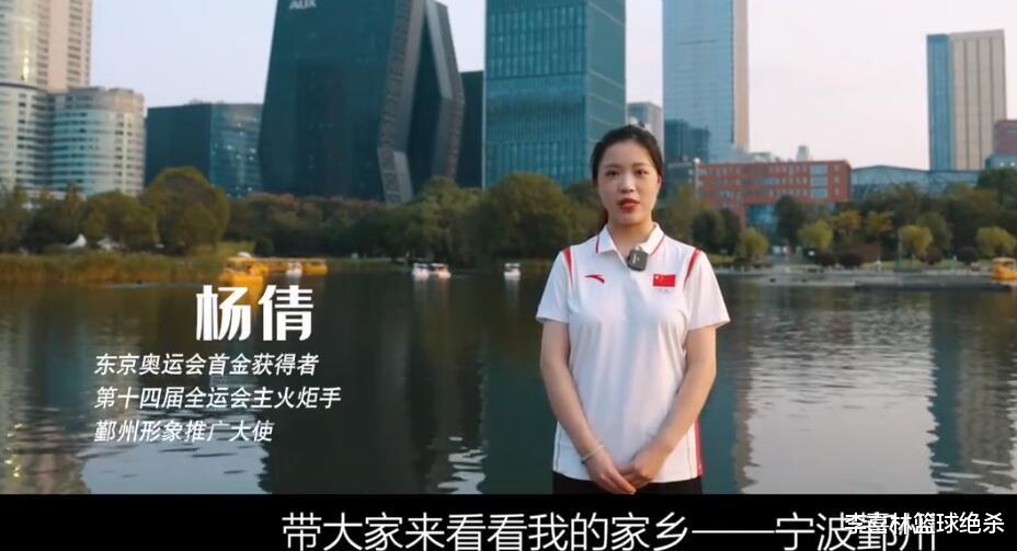 芸豆 狂揽6份代言大赚！杨倩才是最红奥运冠军，视频秀美甲：越来越美