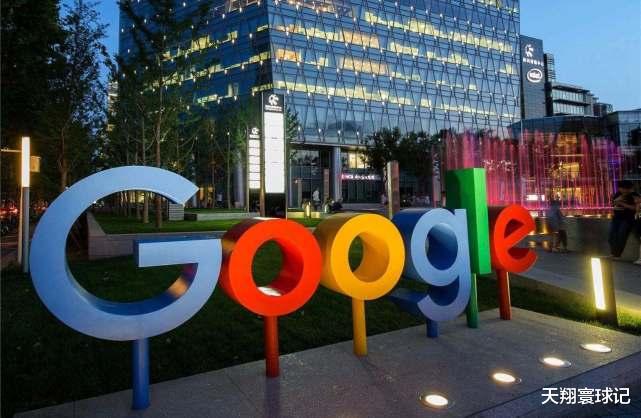Google|谷歌通牒员工：要么接受，要么被解雇
