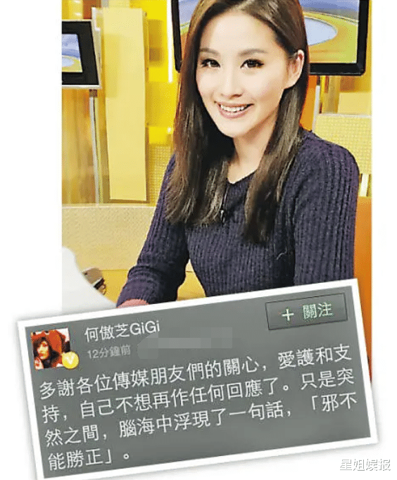 TVB|当红时被雪藏，后从TVB小配角演到男主，他老婆还是《使徒行者2》的郑淑梅