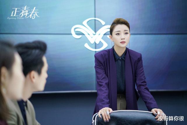 殷桃|正青春：殷桃造型翻车，吴谨言演技被质疑，王秀竹成为剧中的亮点