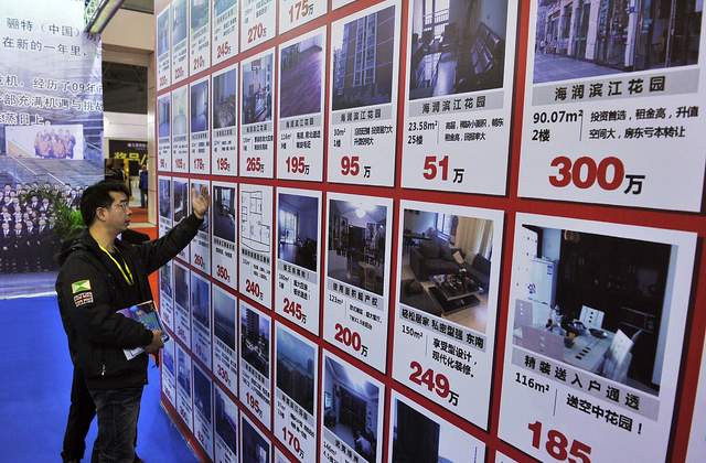 石家庄|全国“一盘棋”：房地产市场开始整治了，未来3年很关键…