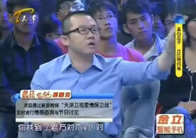 涂磊|那个当年叱咤风云的情感导师，满口仁义道德的涂磊，现在还好吗？