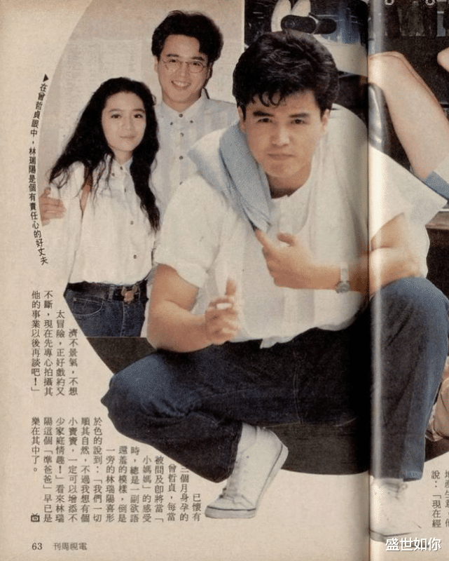 张庭|“戏精”张庭公然挑衅正妻,插足别人婚姻骗人钱财,如今狼狈不堪