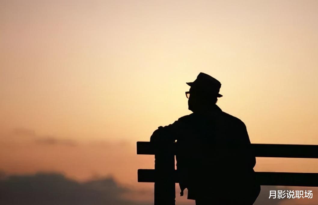 中考|我，35岁，被领导和同事孤立半年后，决定辞职时，却峰回路转