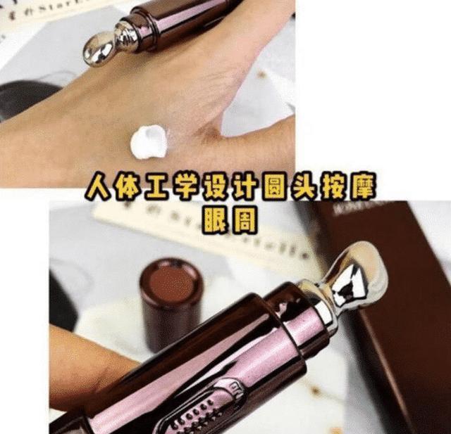 眼霜 为什么屈臣氏的一款眼霜走红了？看看它的标价，我好像明白了