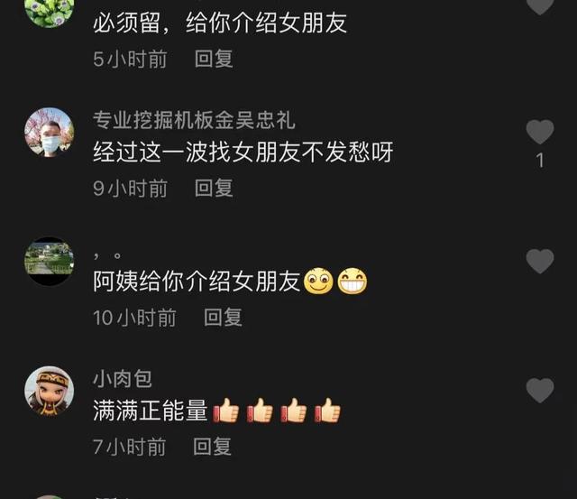 河南商报 现场抢女婿?杭州一小伙跳入西湖救人后被大妈围住要微信