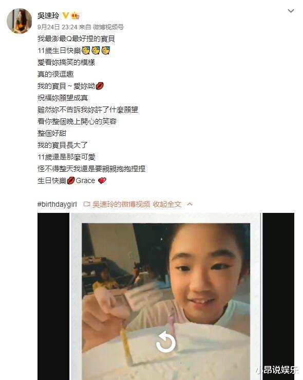 grace|《爸爸去哪儿》Grace已成小美女！11岁正脸大变样，身材像妈妈