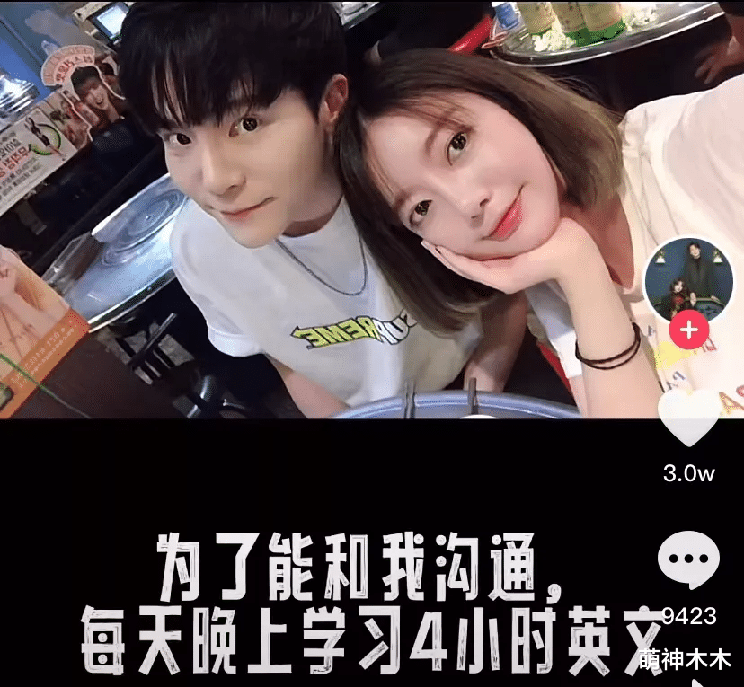 男团|网红自曝与韩男团成员恋爱史，男方放弃梦想来中国，却遭质疑炒作