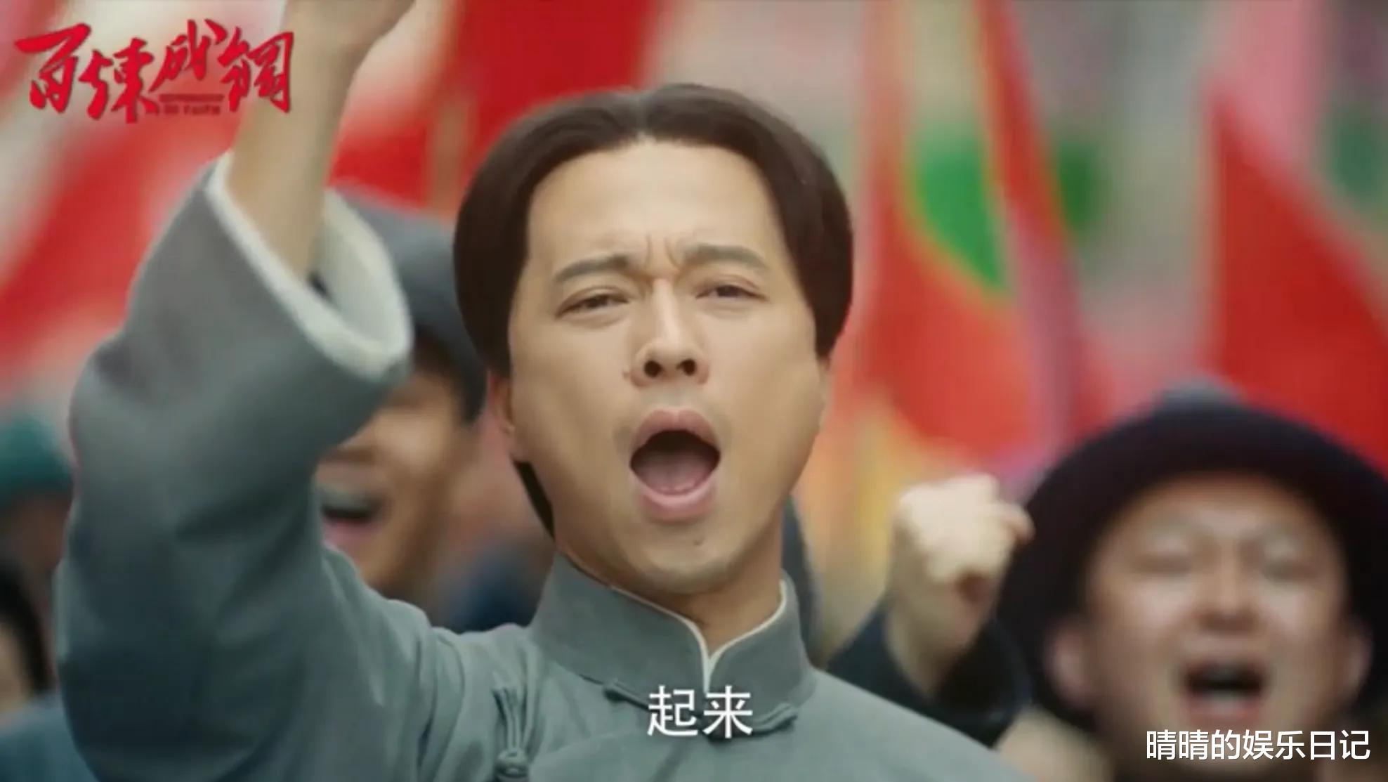 李大钊|连续2天拿下收视冠军，这次汪涵饰演的李大钊，居功至伟