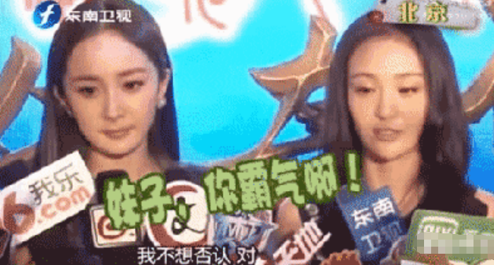 郑爽|王思聪被曝说郑爽脑子有问题！我们看看郑爽精神失常的6大名场面