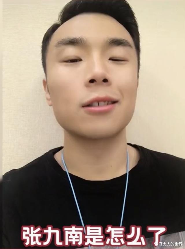 张九南|张九南车胎连续被扎，在线发文求饶，半个德云社都成了他怀疑对象