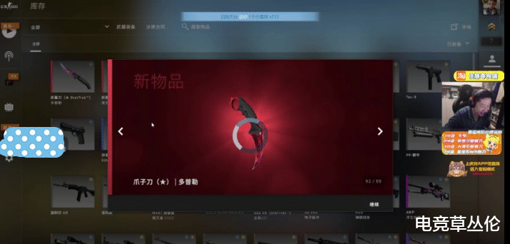 g2|IEM冠军预测！CSBOY方向不一内讧？QUQU的预测惩罚看晕水友
