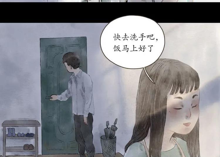 人性漫画|人性漫画：《交换人生》如果可以体验别人的生活，那你还会羡慕别人吗？
