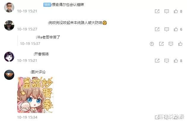 QQ炫舞|只过了1天，《QQ炫舞》下架“抄袭嘉然”的造型！企鹅为何认怂？