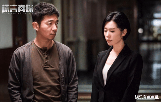 余男|吴京追《谎言真探》, 打电话向余男问大结局, 余男的回复超搞笑