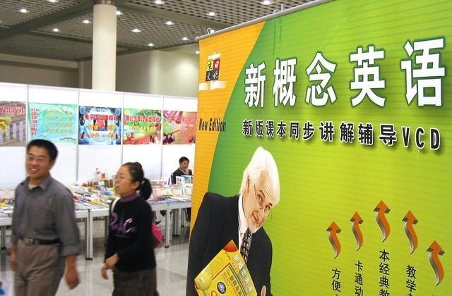 月落等风來|红极一时的《新概念英语》过时了吗？为何一线城市纷纷弃用？