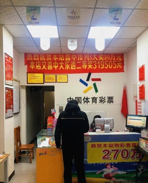 教教你家娃|双色球开出6重号，大乐透井喷93注二等奖，彩民：不走寻常路